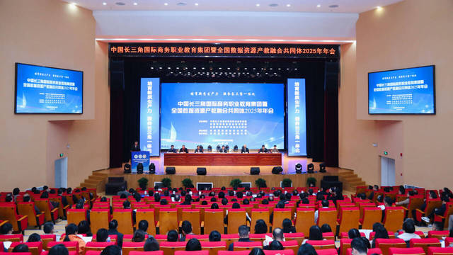 年会